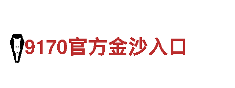 196平台是假的吗-研发技术